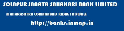 SOLAPUR JANATA SAHAKARI BANK LIMITED  MAHARASHTRA OSMANABAD KASBE TADWALE   banks information 